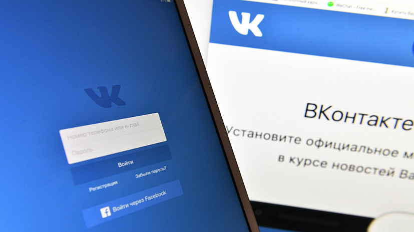«ВКонтакте» прокомментировала появление «нежелательных публикаций»