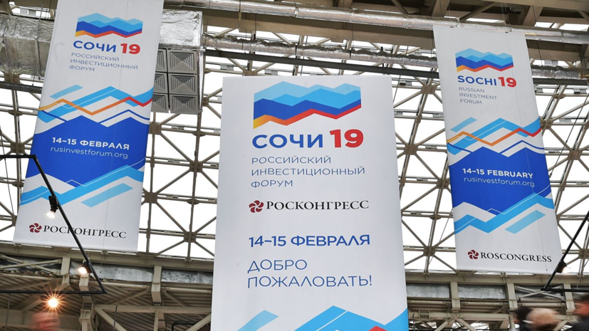Амурская и Челябинская области подписали соглашение о сотрудничестве на форуме в Сочи