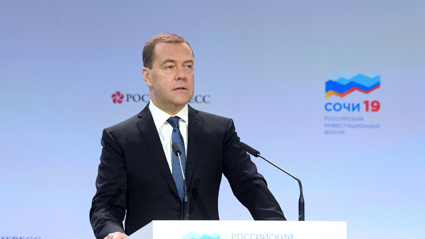 Медведев покатался на лыжах с членами правительства