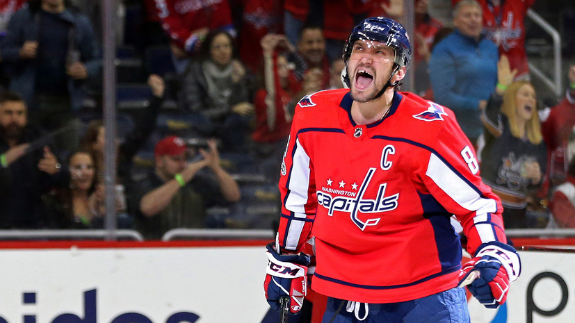 Овечкин рассказал, может ли он сменить клуб после истечения контракта с «Вашингтоном»