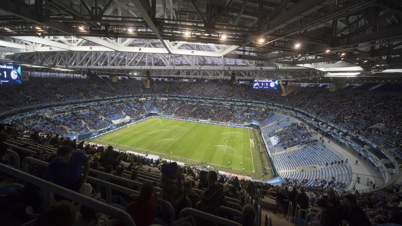 РФС подал в УЕФА заявку на проведение финала ЛЧ на «Газпром Арене»  