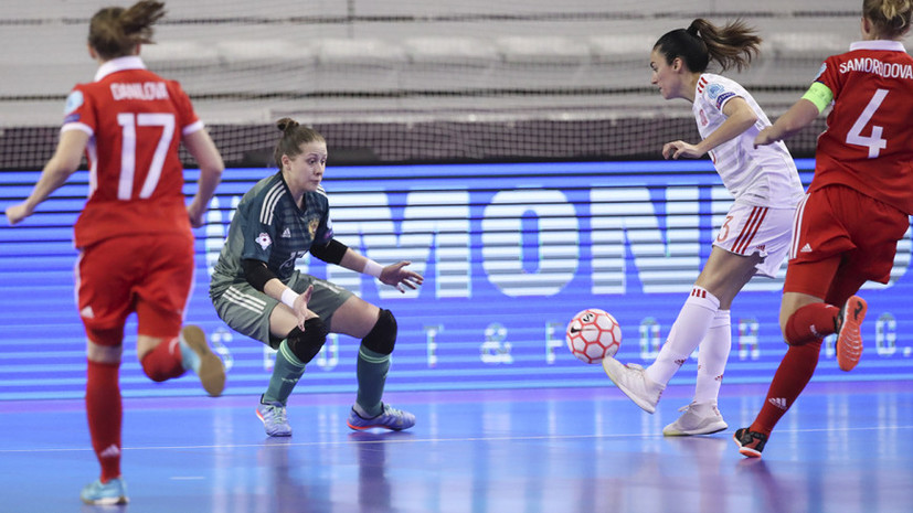 Женская сборная России поборется за бронзу первого чемпионата Европы по футзалу