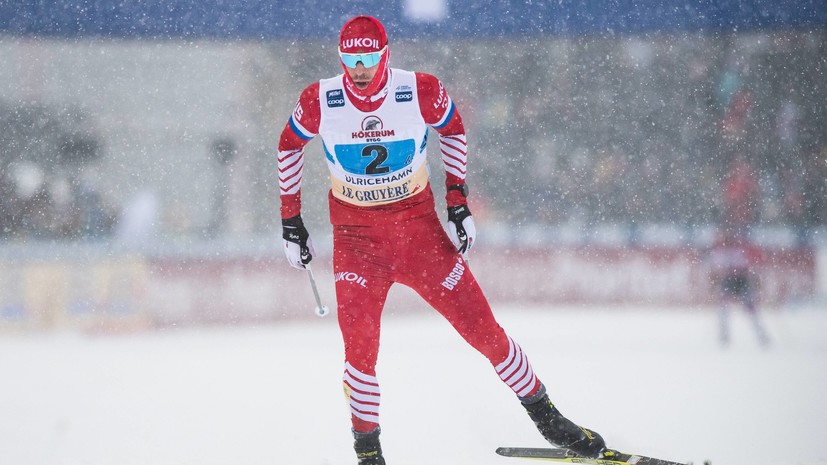 Падение помешало Устюгову выйти в полуфинал этапа Кубка мира по лыжным гонкам