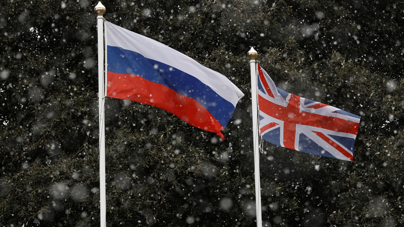 В МИД России назвали условие совместной работы с Британией