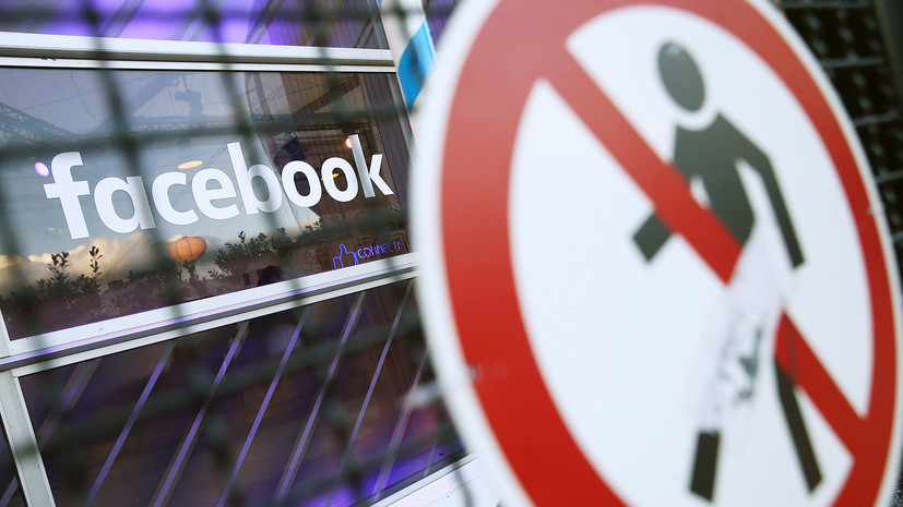 «Свобода слова для своих»: как Facebook заблокировал популярные новостные страницы из-за «связей» с RT