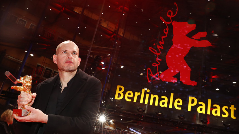 Укротители «Медведей»: объявлены победители Берлинского кинофестиваля