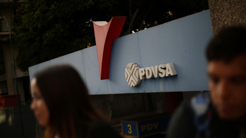 СМИ: Газпромбанк заморозил счета венесуэльской PDVSA