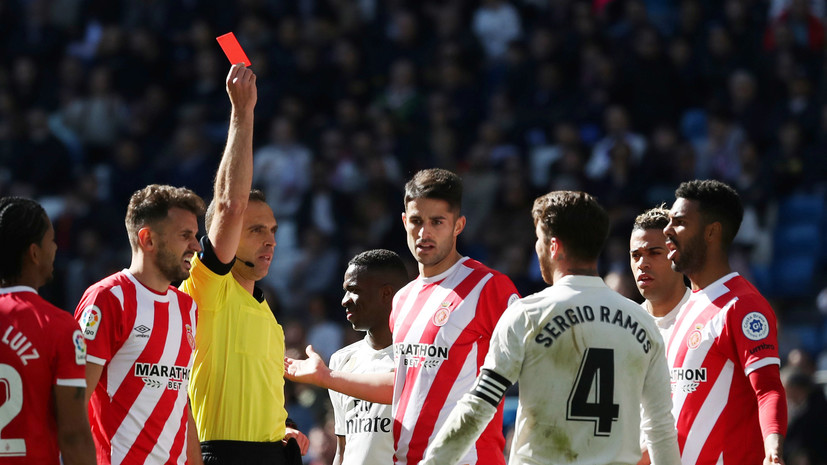 Рамос установил рекорд испанской Примеры по количеству красных карточек