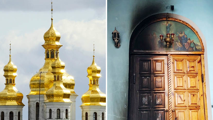«Раскольники будут активизироваться повсеместно»: как сторонники новой церкви Украины захватывают храмы УПЦ