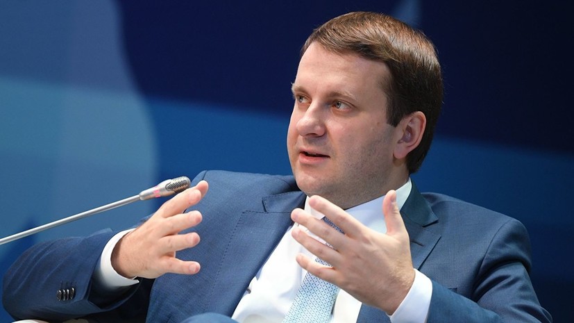 Орешкин пообещал, что обвала рубля не будет