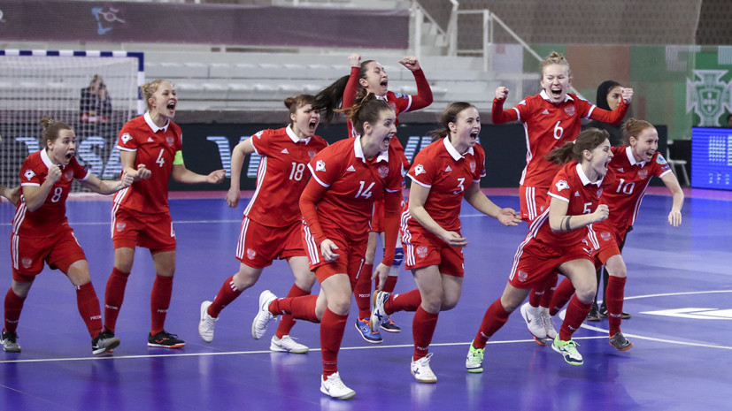 Женская сборная России победила Украину в матче за бронзу на ЧЕ по мини-футболу
