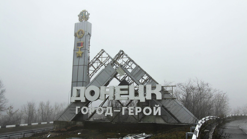 Три взрыва произошло в центре Донецка