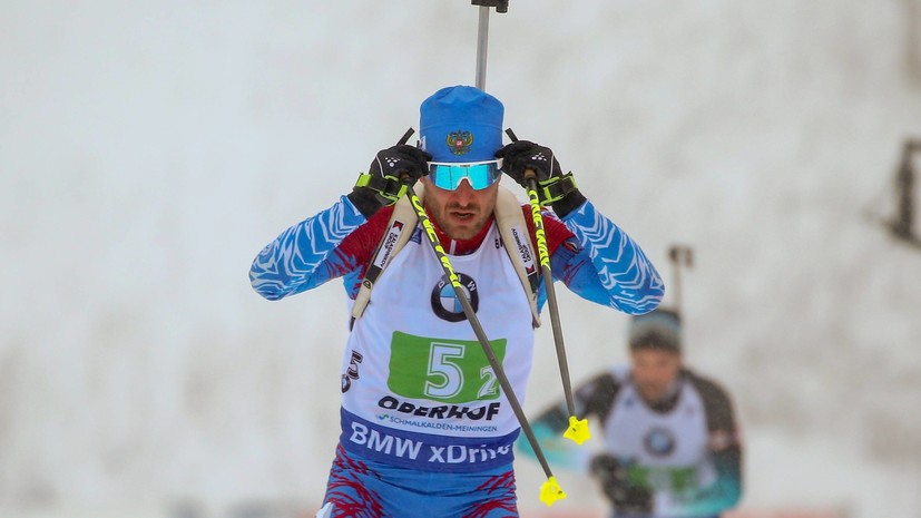 Гараничев пропустит чемпионат Европы по биатлону