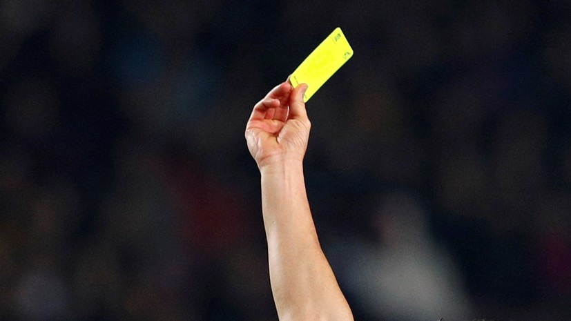 Эксперт убеждён, что арбитры РПЛ неподкупны