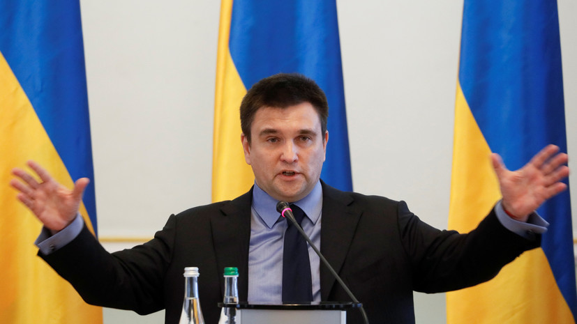 Климкин рассказал об обсуждении в ЕС новых санкций против России 