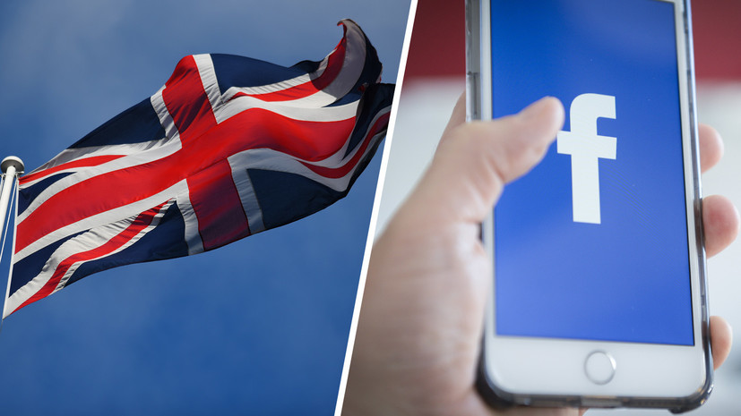 «Опыт заокеанских коллег»: с чем связаны претензии британских парламентариев к Facebook