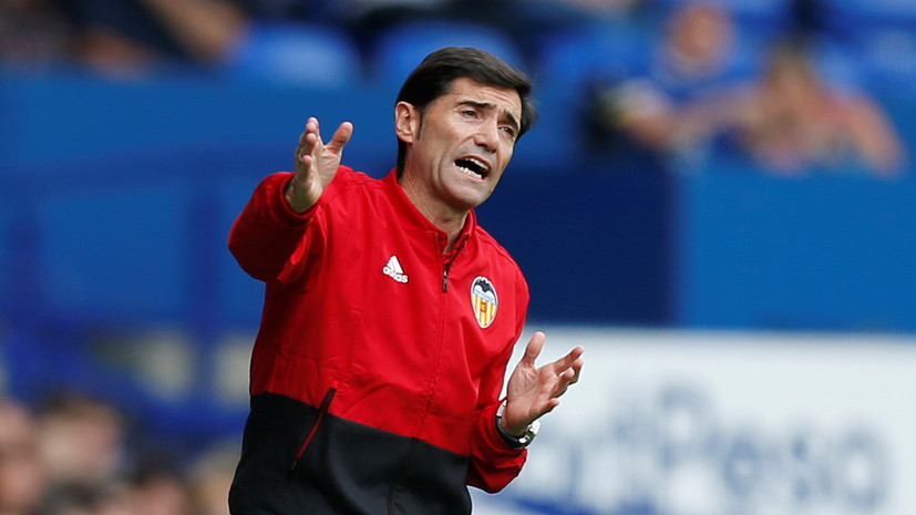 Тренер «Валенсии» жалуется на раннее время начала матчей