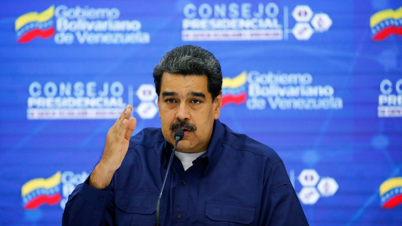 Мадуро назвал заявления Трампа похожими на нацистские