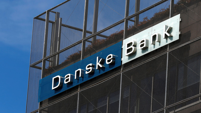 Danske Bank прекращает деятельность в России и Прибалтике