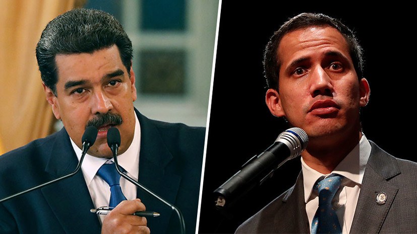  «Народ его скинет голосованием»: Мадуро призвал Гуаидо организовать выборы в Венесуэле