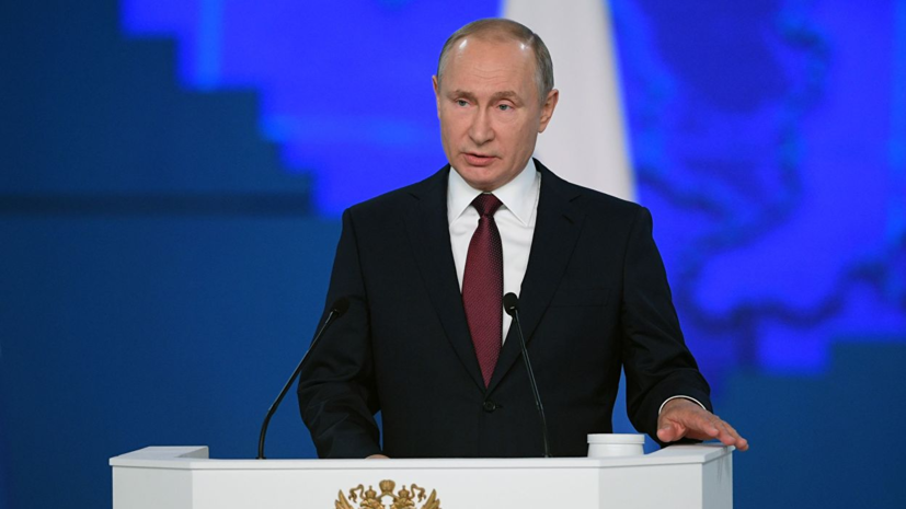 Путин предложил поднять планку выплат на первого и второго ребёнка