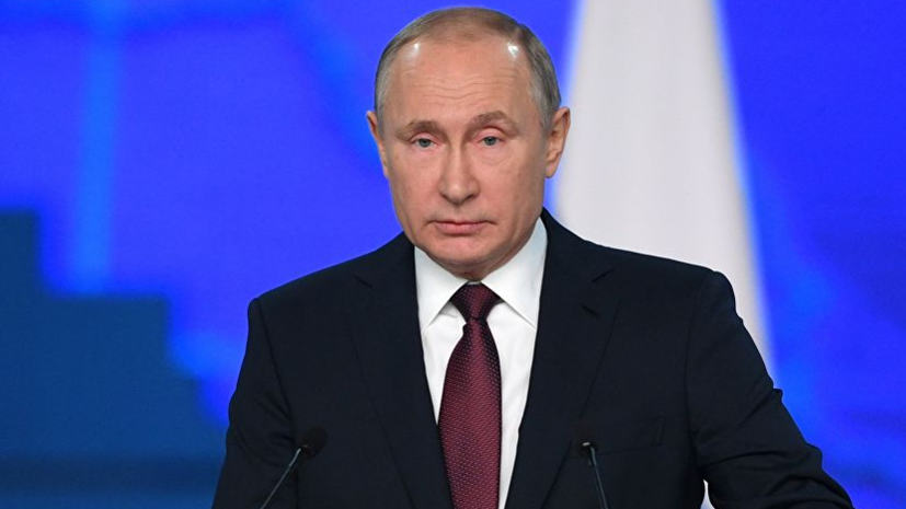 Путин призвал ввести ипотечные каникулы в России
