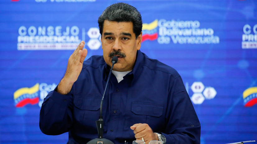 Мадуро надеется на поддержку других стран в случае вторжения в Венесуэлу
