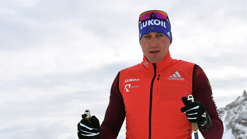Олимпийский чемпион Легков считает, что лыжные гонки в России на подъёме