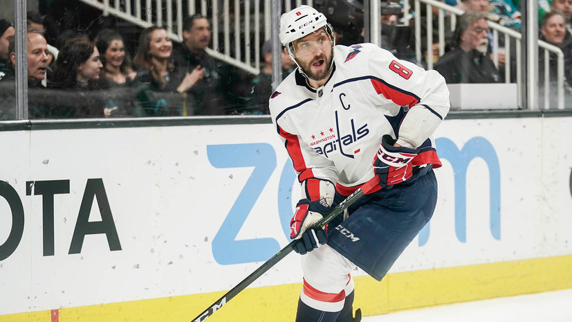 Овечкин нацелен на регулярные победы в Кубке Стэнли