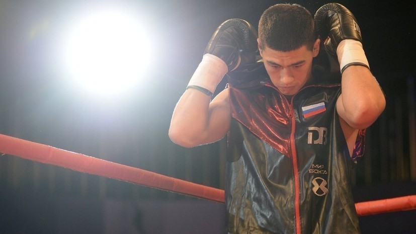 Российский чемпион мира по боксу Бивол заявил о готовности к объединительному бою