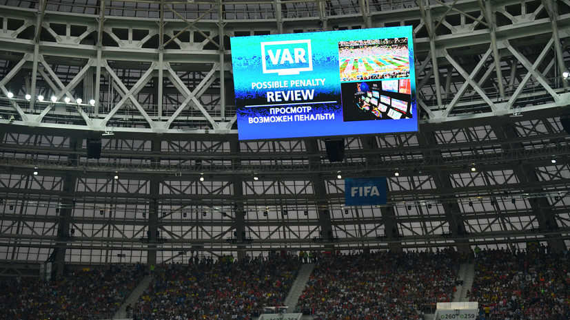 Тихонов считает, что российскому футболу нужна VAR