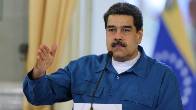 Мадуро связал нападки США на Венесуэлу с предвыборной кампанией Трампа