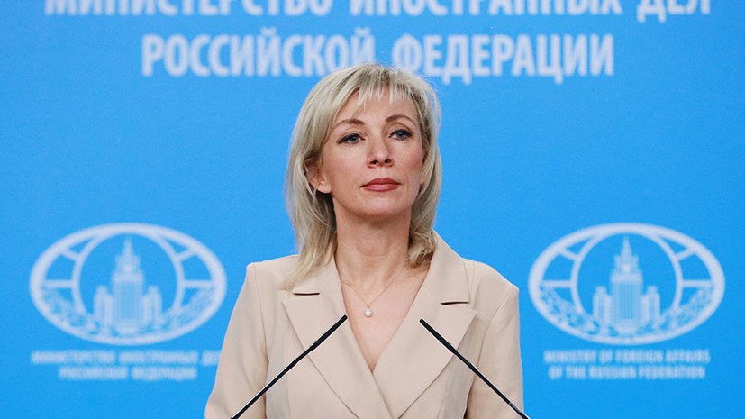 Захарова ответила на рекомендацию ПА ОБСЕ не направлять наблюдателей от России на Украину