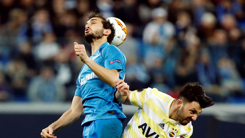 Оздоев о победе «Зенита» над «Фенербахче»: мы пропустили мяч, но выиграли