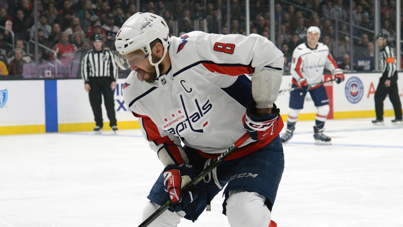 Овечкин надеется, что когда-нибудь сыграет с «Торонто» в Москве