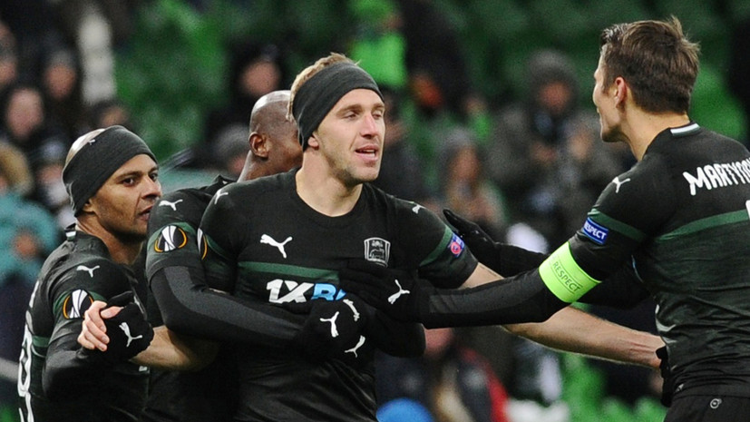 «Краснодар» сыграет с «Валенсией» в 1/8 финала Лиги Европы