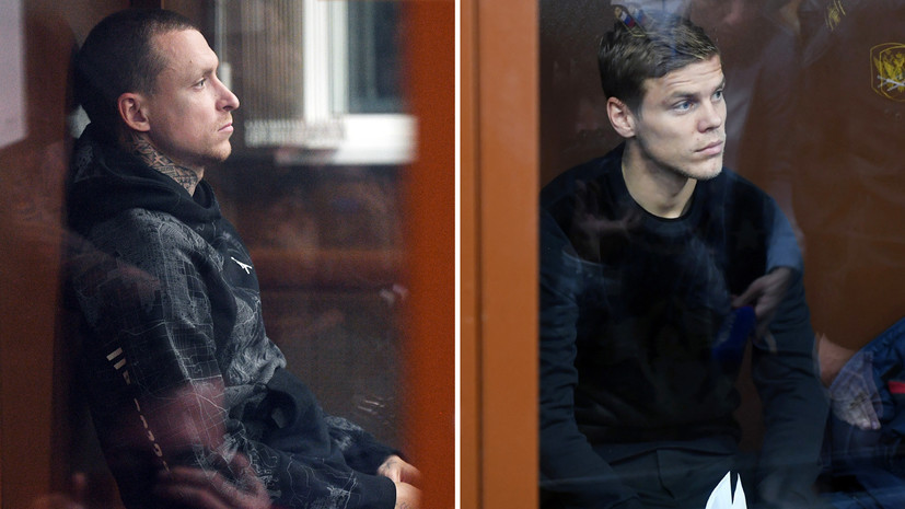 Новый президент РФС считает, что ситуация с Кокориным и Мамаевым вредит репутации российского футбола