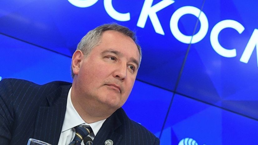 Рогозин рассказал о планах строительства Национального космического центра в Москве