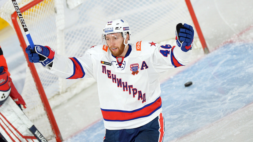 Гавриков установил рекорд КХЛ по рейтингу полезности за сезон 