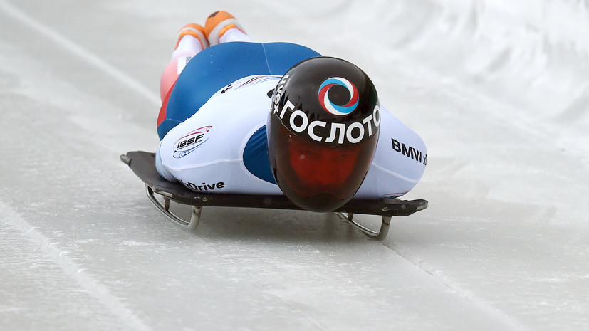 Россиянин Третьяков победил на этапе Кубка мира по скелетону в Калгари