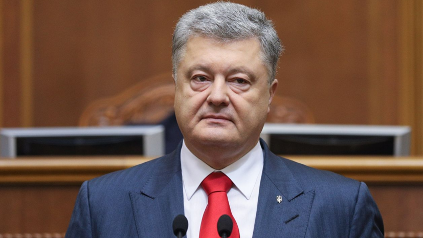 Порошенко похвалил «забывших о празднике» 23 Февраля украинцев