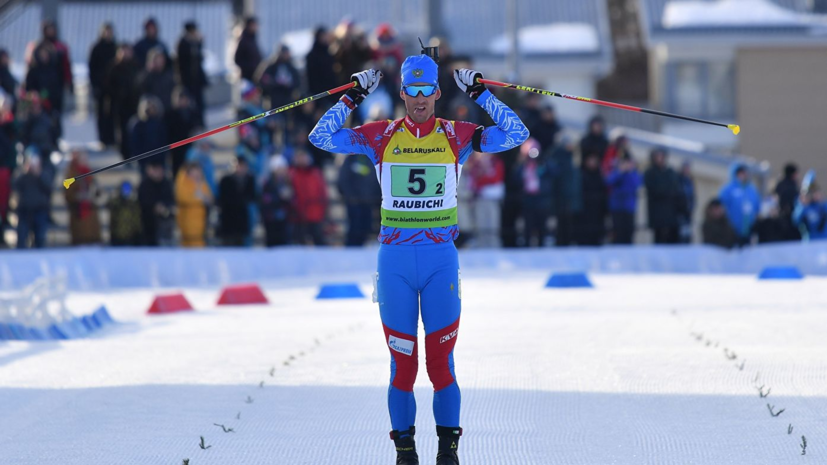 Малышко удивлён отставанию от Бё по итогам спринта на ЧЕ по биатлону