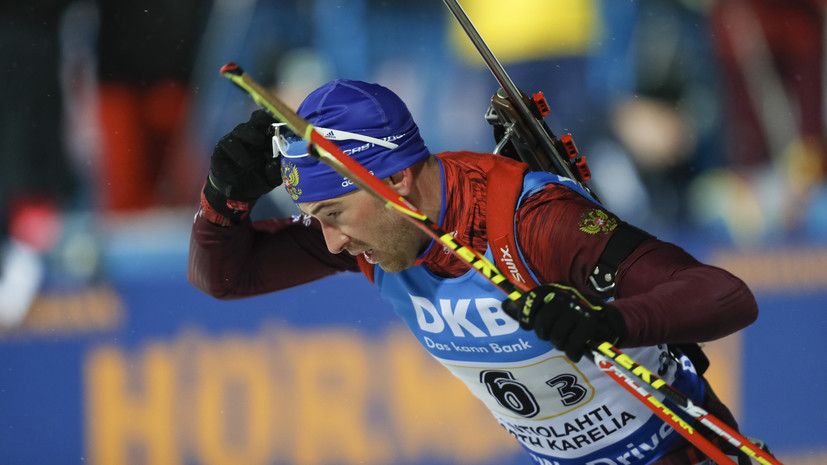 Биатлонист Малышко ответил на вопрос о своём возможном выступлении на ЧМ