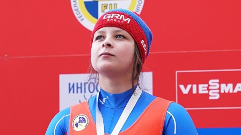 Россияне заняли второе место в эстафетном зачёте КМ по санному спорту