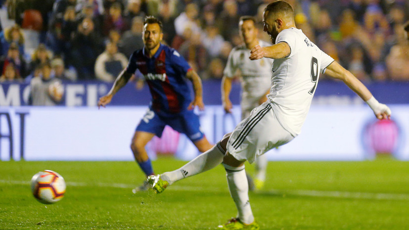 «Реал» обыграл «Леванте» в матче Примеры благодаря двум голам с пенальти