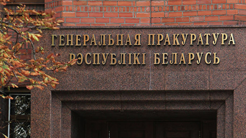 Прокурор просит оштрафовать главреда tut.by на $12 тысяч