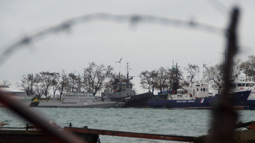 СБУ возбудила новые дела из-за инцидента в Керченском проливе