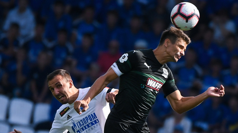 «Краснодар» сообщил о переносе матча РПЛ с «Оренбургом» на другой день