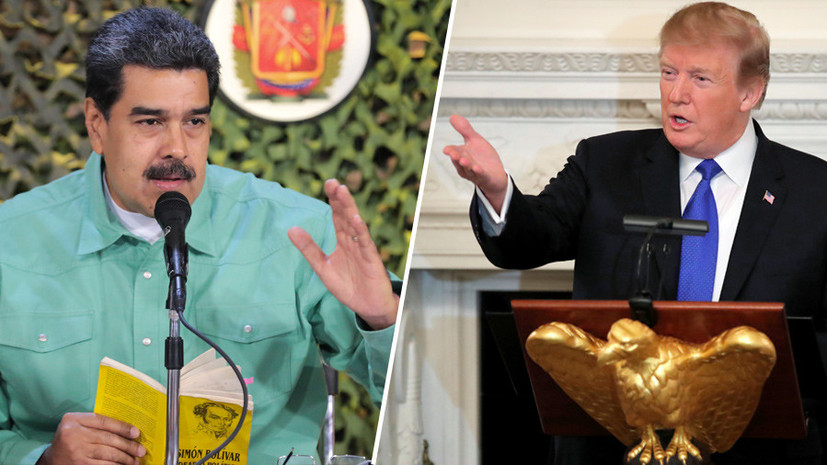 «Завуалированное предложение о переговорах»: согласится ли Трамп на встречу с Мадуро