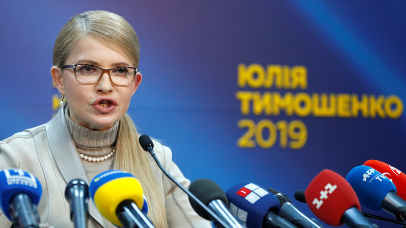 Тимошенко рассказала о закупках Украиной российского газа «через Марс»